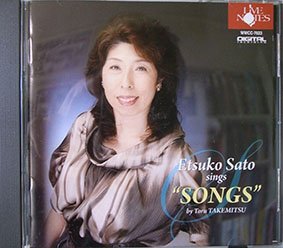 Takemitsu Toru<>wo Utau‐Takemitsu, Toru (1930-1996) - Japan CD