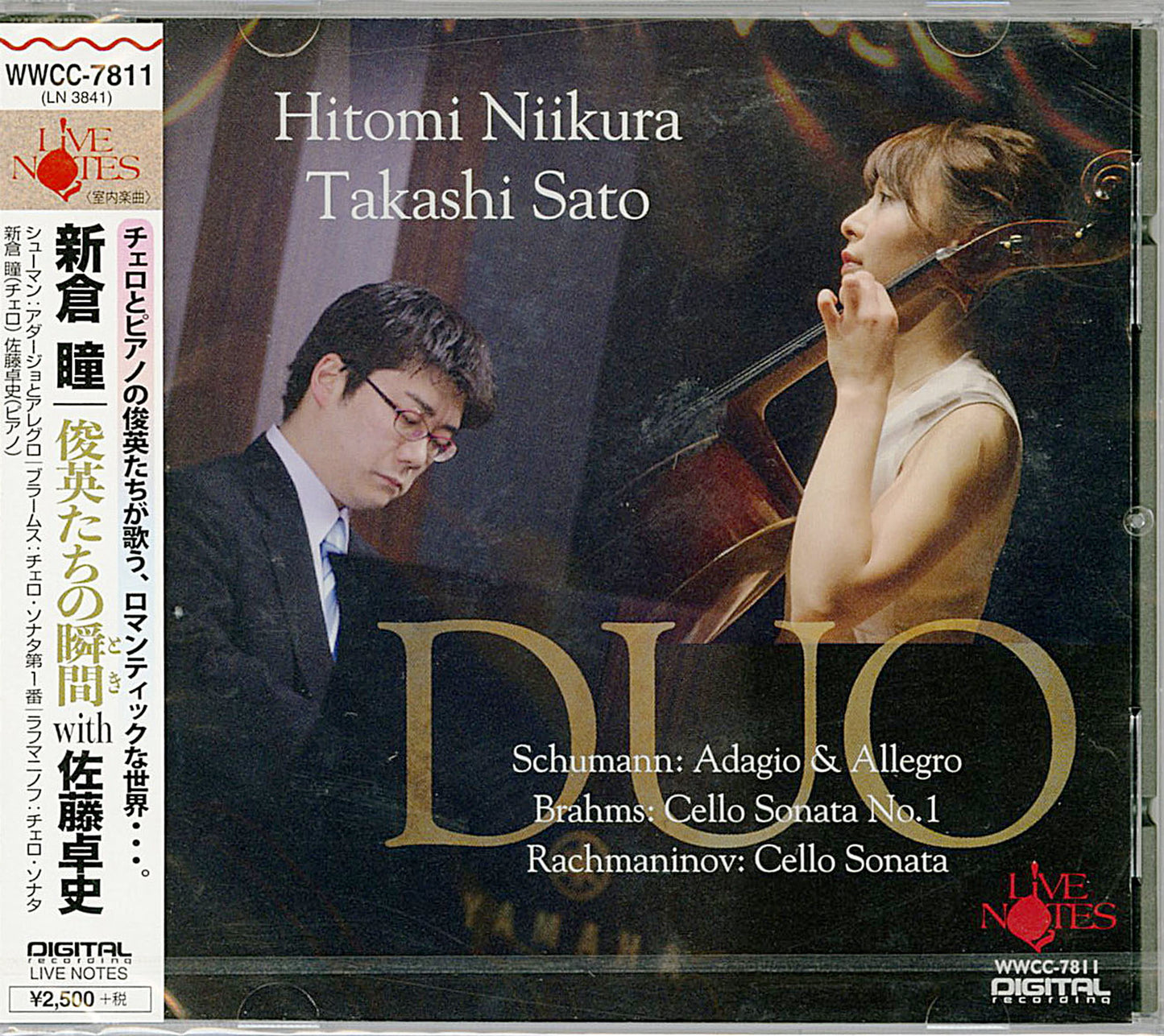 Hitomi Niikura With Takashi Sato - Shunei Tachi No Oto No Shunkan - Japan CD