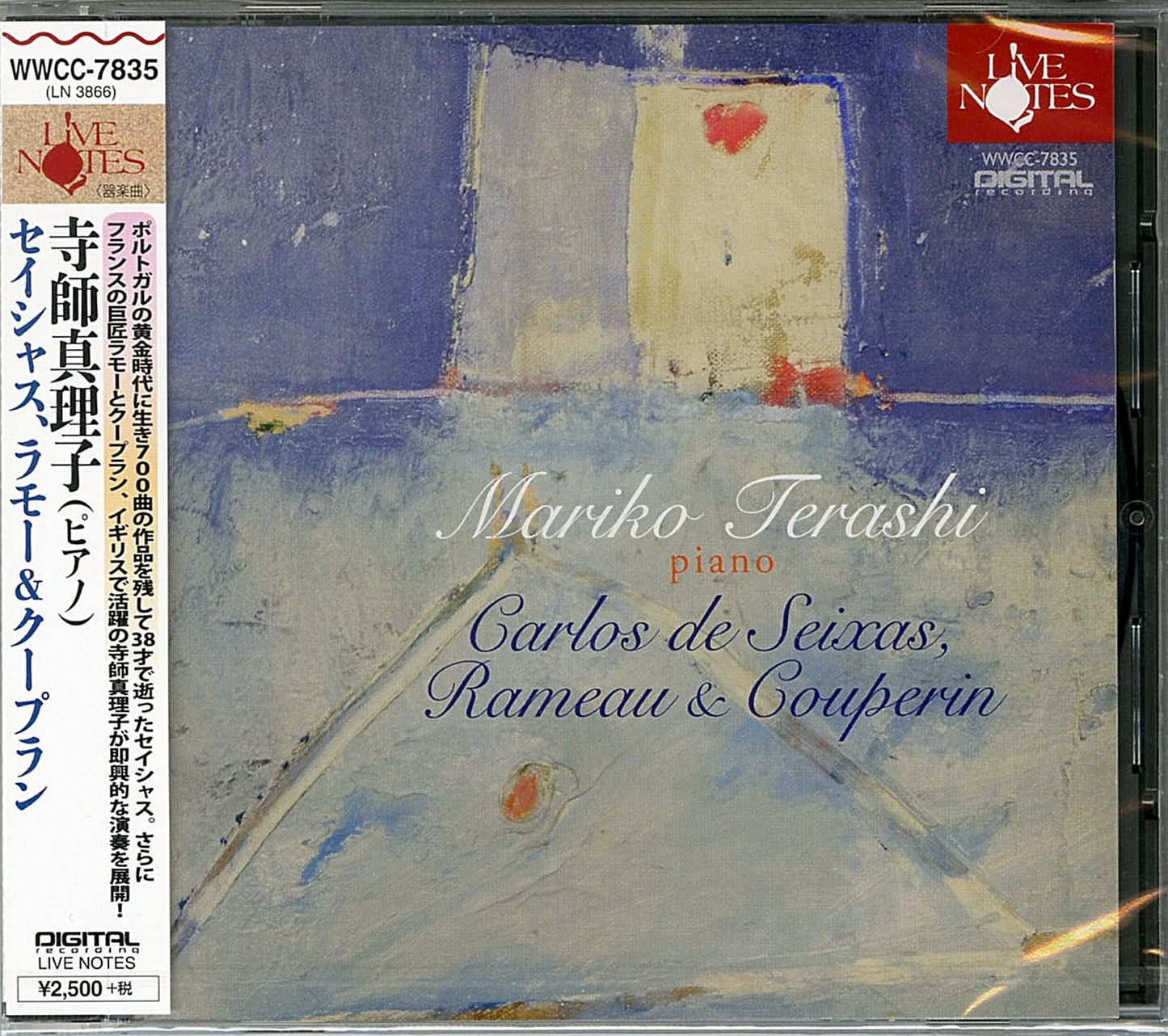 Mariko Terashima - Plays Seixas. Rameau. Coupelin - Japan CD