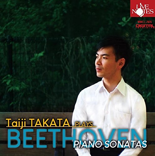 Taiji Takada - Beethoven Album - Japan CD