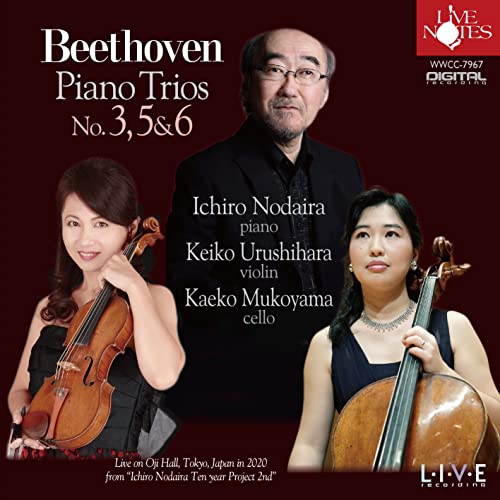 Nodaira Ichiro,Urushihara Keiko,Mukoyama Kaeko - Piano Trios Vol.2 - Japan CD