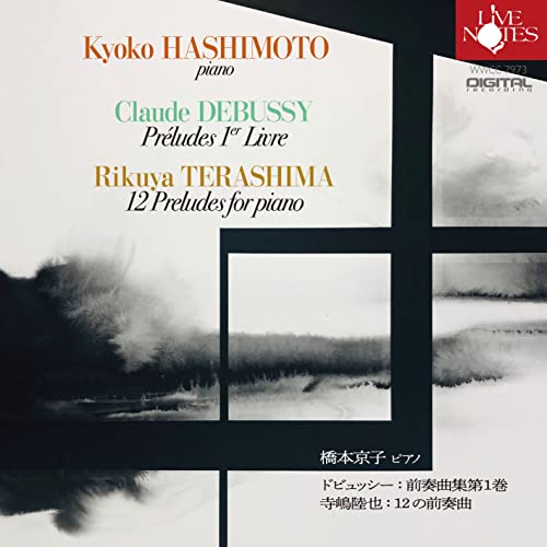 Kyoko Hashimoto (Classical) - Preludes Book, 1, - Japan CD