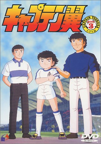 Animation - Shoubushi Densetsu - Tetsuya (Tetsuya - the legend of a gambler) Vol.3 - Japan  DVD