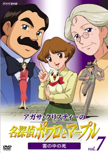 Animation - Pretty Guardian (Bishojo Senshi) Sailor Moon : Sailor Stars Vol.6 - Japan  DVD