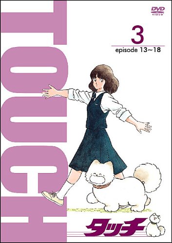 Animation - SLAM DUNK Vol.14 - Japan  DVD