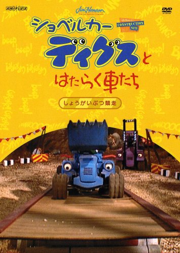 Sci-Fi Live Action - Kamen Rider Hibiki Vol.1 - Japan  DVD