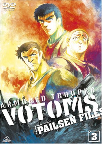 Animation - Boku Ha Ohsama - Japan  DVD