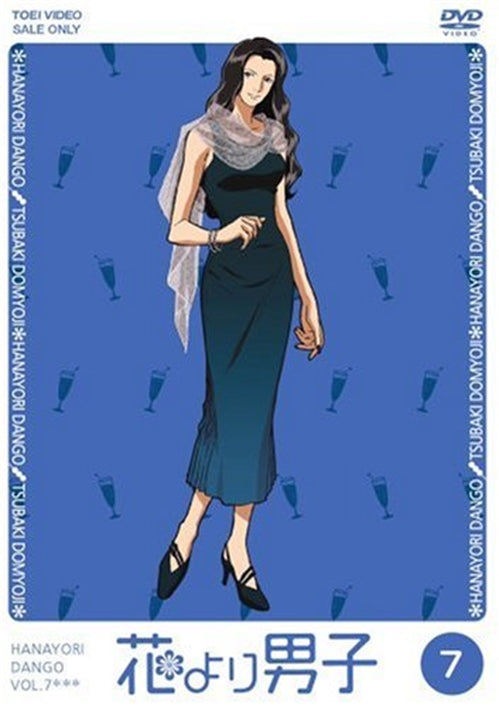 Animation - Hana Yori Dango (Boys Over Flowers) Vol.7 - Japan  DVD