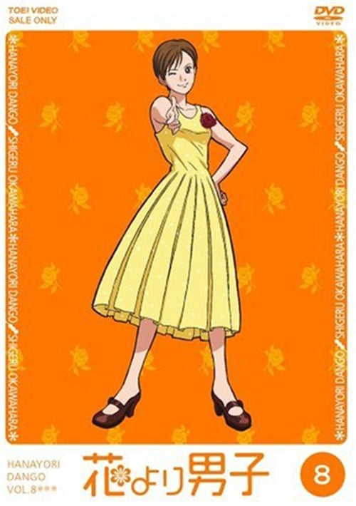 Animation - Hana Yori Dango (Boys Over Flowers) Vol.8 - Japan  DVD