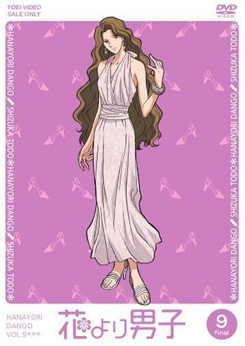 Animation - Hana Yori Dango (Boys Over Flowers) Vol.9 - Japan  DVD