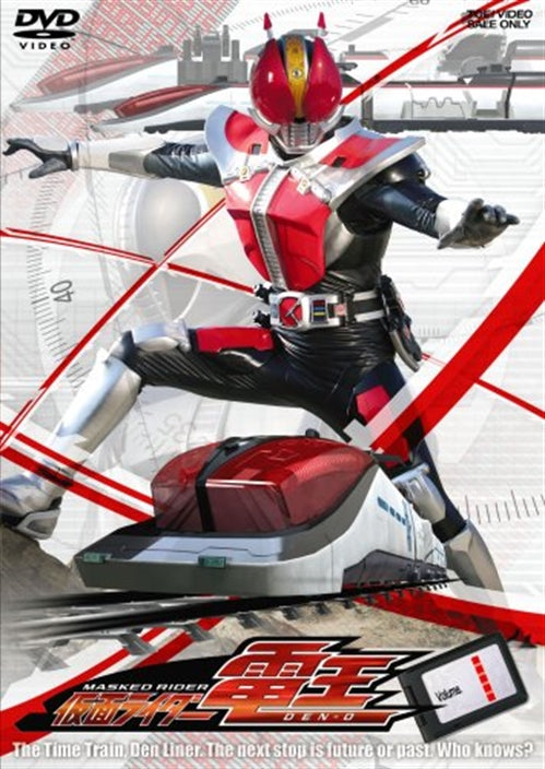 Sci-Fi Live Action - Kamen Rider Deno Vol.1 - Japan  DVD