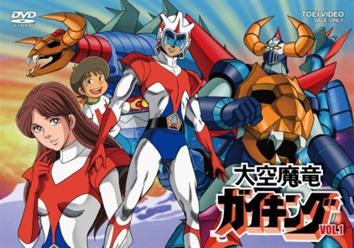 Animation - Gaiking (Legend of Daiku-Maryu) Vol.1 - Japan DVD