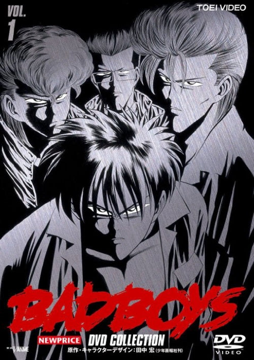 Animation - BADBOYS DVD-COLLECTION (NEWPRICE) VOL.1 - Japan  DVD