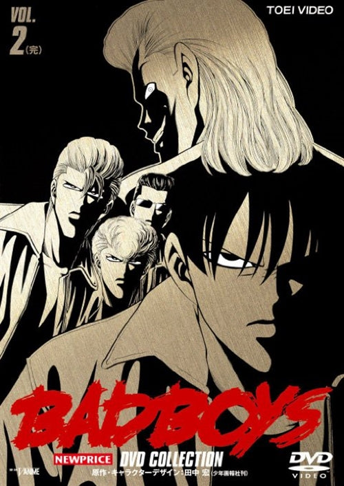 Animation - BADBOYS DVD-COLLECTION (NEWPRICE) VOL.2 - Japan  DVD