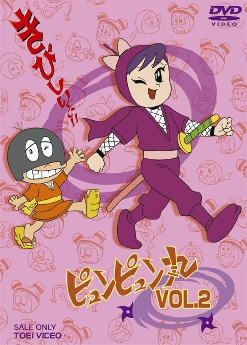 Animation - Pyun Pyun Maru Vol.2 - Japan  DVD