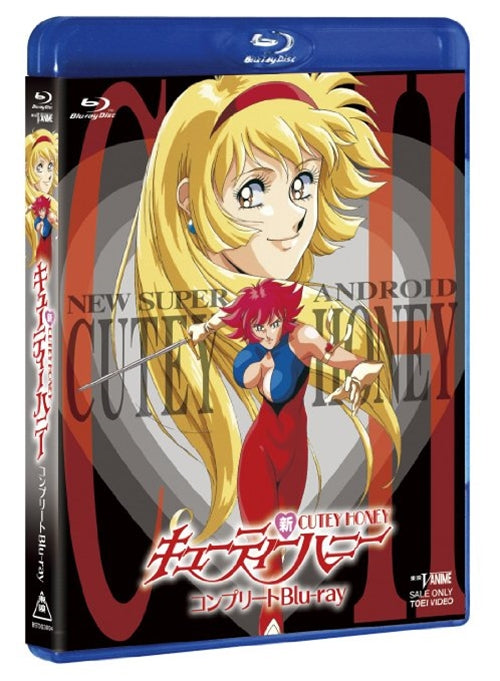Animation - New Cutey Honey Complete Blu-ray - Japan Blu-ray Disc