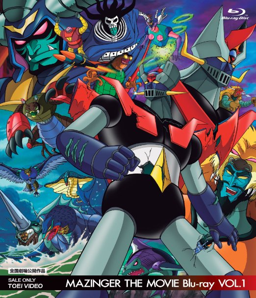 Animation - MAZINGER THE MOVIE Blu-ray VOL.1 - Japan Blu-ray Disc