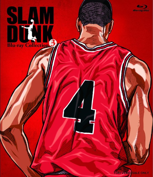 Animation - SLAM DUNK Blu-ray Collection Vol.3 - Japan Blu-ray Disc