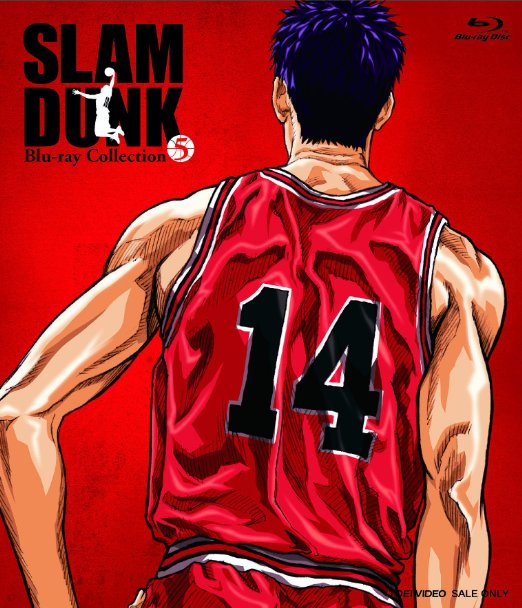Animation - SLAM DUNK Blu-ray Collection Vol.5 - Japan Blu-ray Disc