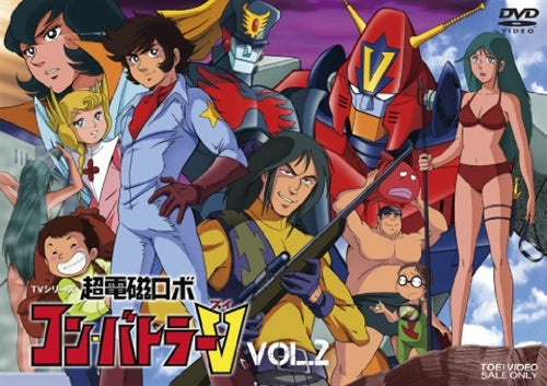 Movie-Yatsude Saburo / Chou Denji Robo Com Battler V Vol.2 -Japan 2 DVD