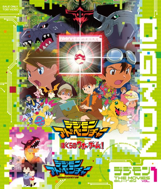 Animation - Digimon The Movies Blu-ray Vol.1 - Japan Blu-ray Disc