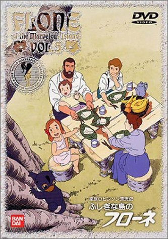 Animation - Gegege no Kitaro The Movies Vol.1 - Japan  DVD