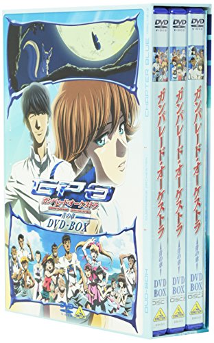 Animation - Arabian Night Sinbad no Boken  - Japan  DVD