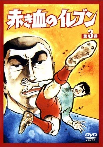 Animation - Steel Jeeg Vol.2 - Japan  DVD