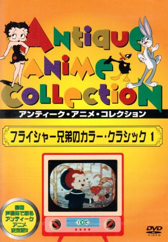 Animation - Steel Jeeg Vol.4 - Japan  DVD