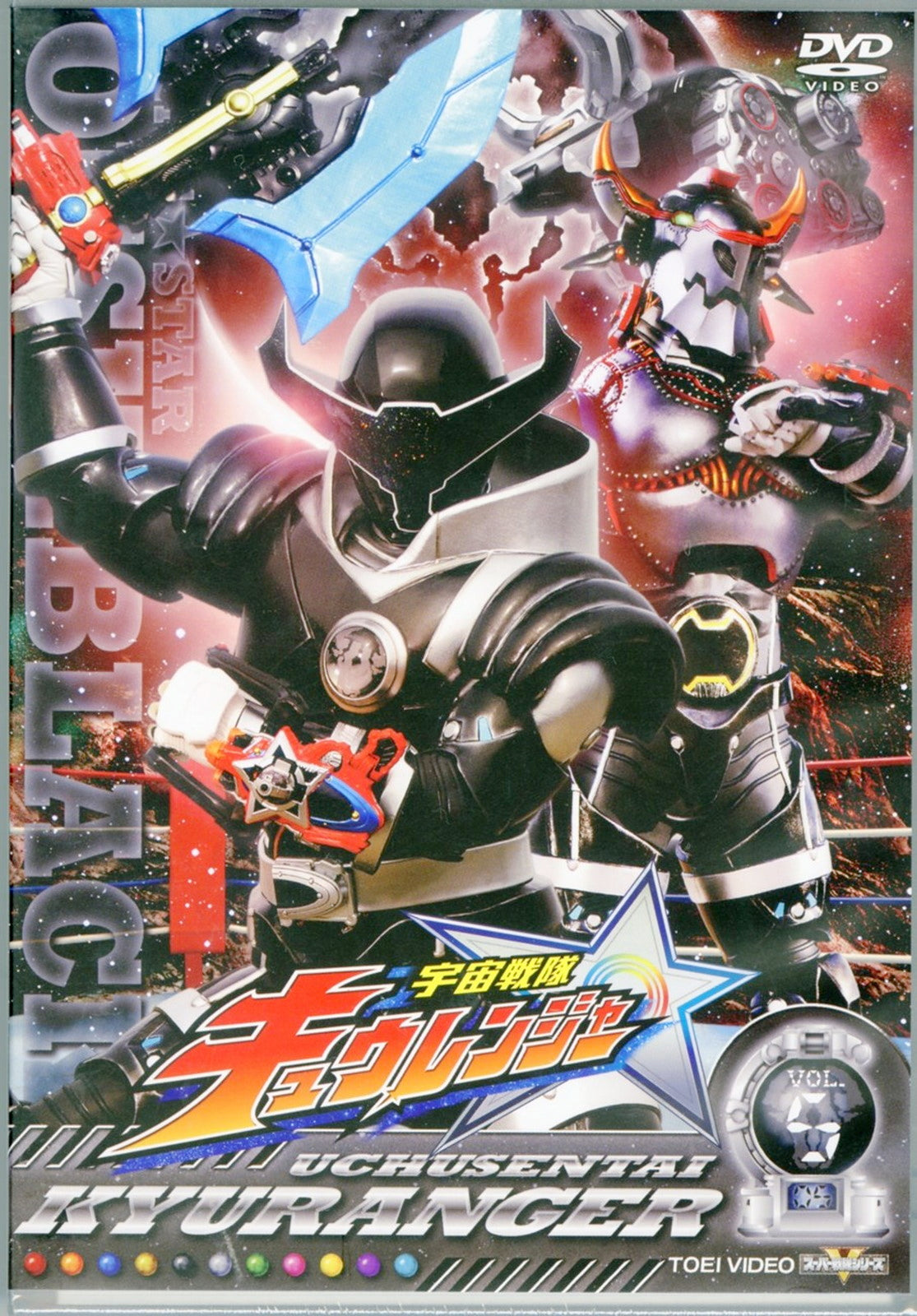Uchu Sentai Kyuranger - Uchu Sentai Kyuranger Vol.5