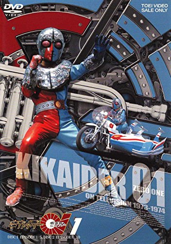 Kikaider 01 - Kikaider 01 Vol.1 - 2 DVD