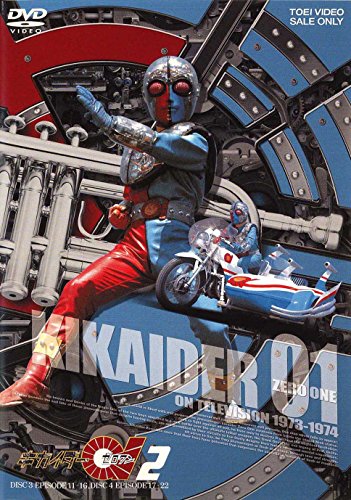 Kikaider 01 - Kikaider 01 Vol.2 - 2 DVD