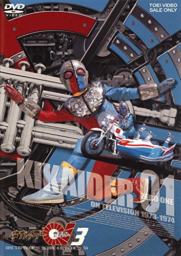 Kikaider 01 - Kikaider 01 Vol.3 - 2 DVD