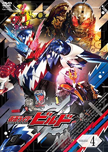 Kamen Rider Build - Kamen Rider Build Vol.4