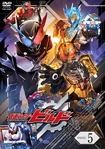 Kamen Rider Build - Kamen Rider Build Vol.5