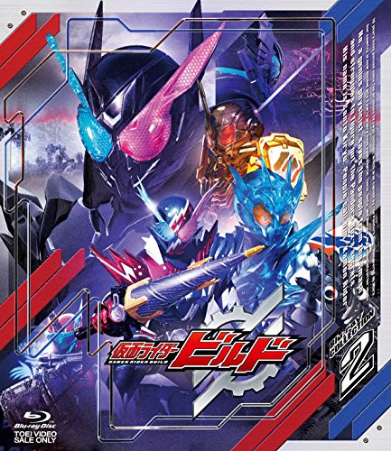 Kamen Rider Build - Kamen Rider Build Blu-Ray Collection 2 - 2 Blu-ray