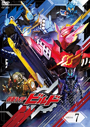 Kamen Rider Build - Kamen Rider Build Vol.7