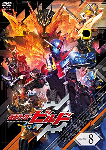 Sci-Fi Live Action - Kamen Rider Build Vol.8 - Japan  DVD