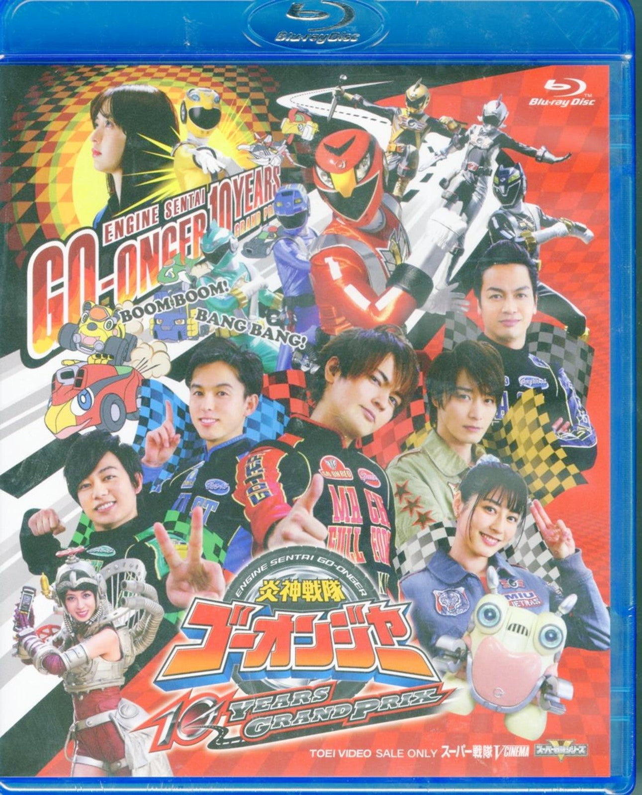 Engine Sentai Go-Onger - Engine Sentai Go-Onger 10 Years Grandprix - Blu-ray