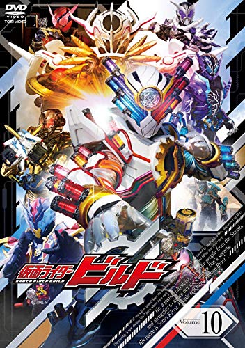 Kamen Rider Build - Kamen Rider Build Vol.10