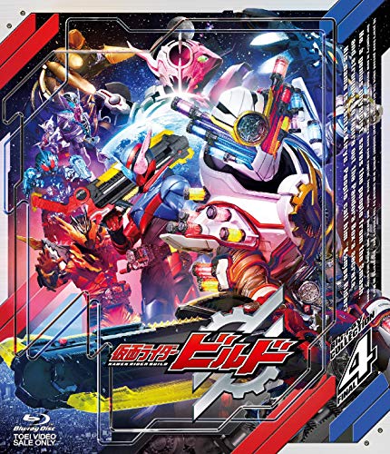 Kamen Rider Build - Kamen Rider Build Blu-Ray Collection 4 - 2 Blu-ray