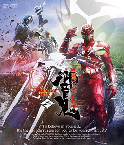 Kamen Rider Hibiki - Kamen Rider Hibiki Blu-Ray Box 2 - 3 Blu-ray+Book