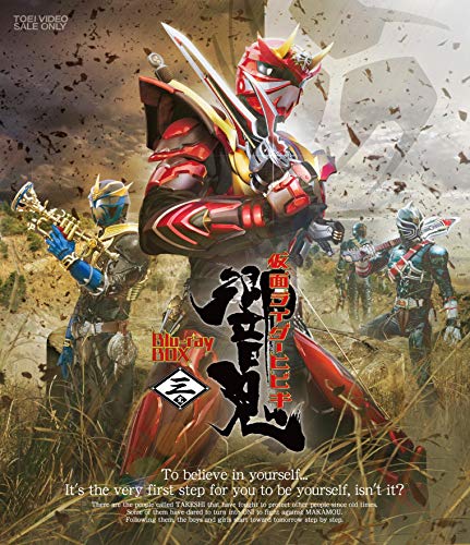 Kamen Rider Hibiki - Kamen Rider Hibiki Blu-Ray Box 3 - 3 Blu-ray+Book