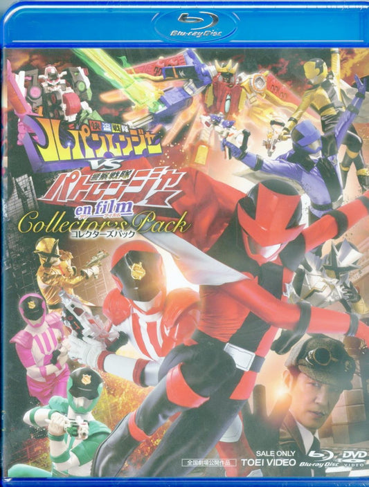 Kaitou Sentai Lupinranger Vs Keisatsu Sentai Patranger - Kaitou Sentai Lupinranger Vs Keisatsu Sentai Patranger En Film Collector'S Pack - Blu-ray+DVD