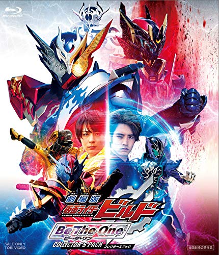 Kamen Rider Build - Kamen Rider Build: Be The One Collector'S Pack - Blu-ray+DVD