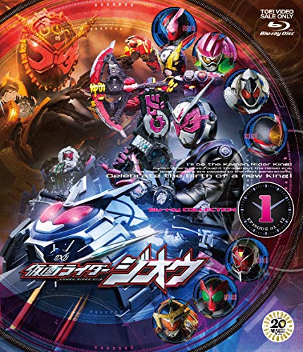 Kamen Rider Zi-O - Kamen Rider Zi-O Blu-Ray Collection 1 - 2 Blu-ray