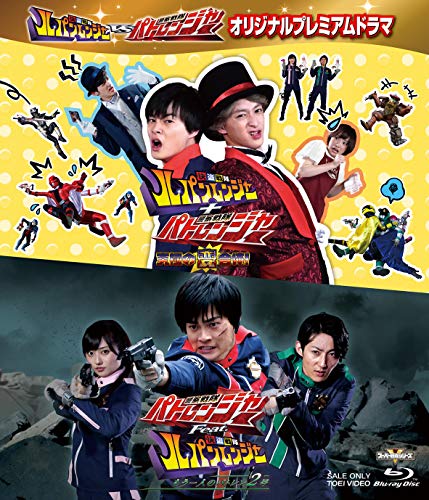 Kaitou Sentai Lupinranger Vs Keisatsu Sentai Patranger - Kaitou Sentai Lupinranger Vs Keisatsu Sentai Patranger Original Premium Drama - Blu-ray