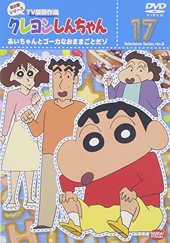 Variety (Hiro Shimono, Yuki Kaji) - Bokura ga America wo Tabishitara Vol.1 Hiro Shimono, Yuki Kaji / L.A. & Las Vegas - Japan  DVD