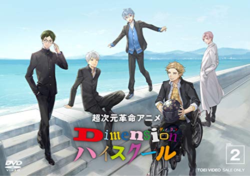 Animation - Cho Jigen Kakumei Anime Dimension Highschool Vol.2 - Japan  DVD