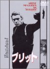 Kids - Fukkoku! Toei Manga Matsuri 1975 Nen Haru  - Japan  DVD
